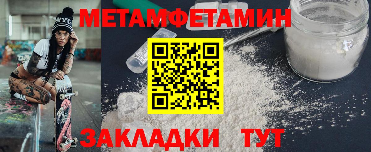 АМФ VHQ  Вход с VPN  Партизанск 