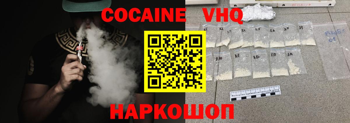 Кокаин Боливия Партизанск
