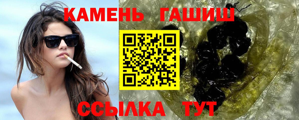 ГАШ AMNESIA HAZE  Вход с VPN  как найти   ГАШИШ  Партизанск  ГАШ Изолятор 