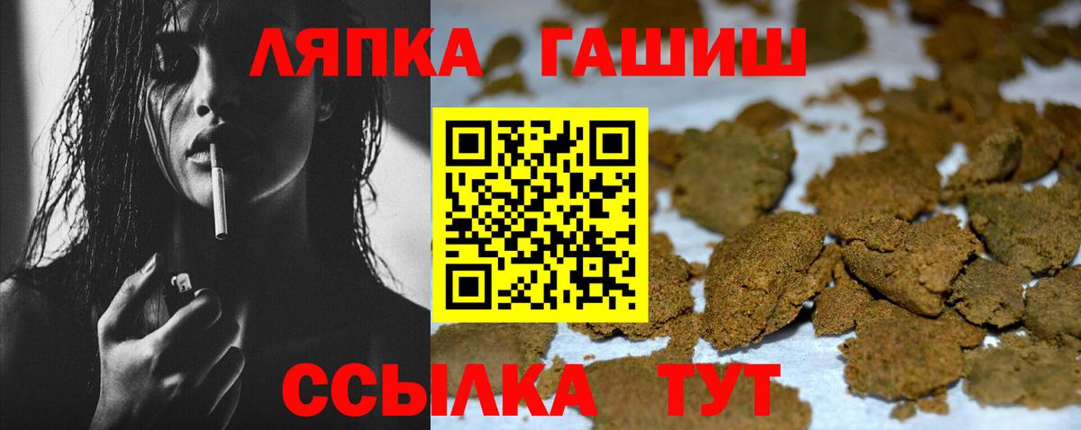 ГАШИШ гарик Партизанск