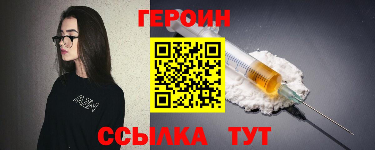 ГАШИШ  COCAIN  Партизанск  НБОМе  АМФЕТАМИН   Вход с VPN  Мефедрон   МЕТАМФЕТАМИН  МАРИХУАНА 