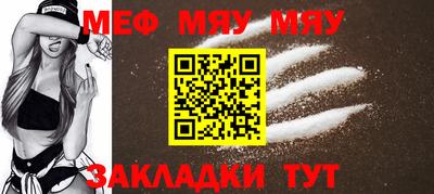 а пвп мука Пугачёв