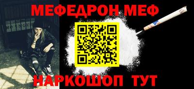 синтетический гашиш Рязань