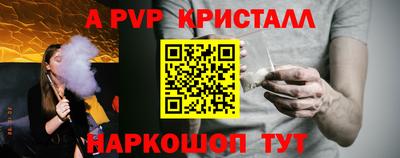 бутик Пыть-Ях