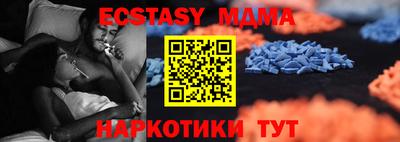 бутик Пыть-Ях