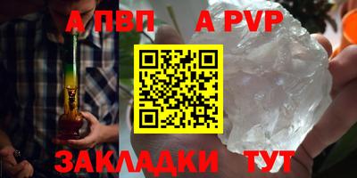 а пвп мука Пугачёв