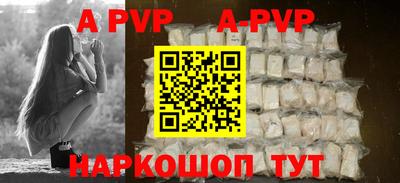бутик Пыть-Ях