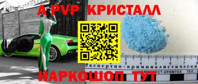 а пвп мука Пугачёв