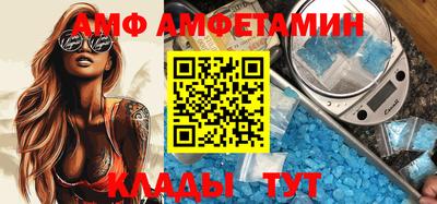 бутик Пыть-Ях