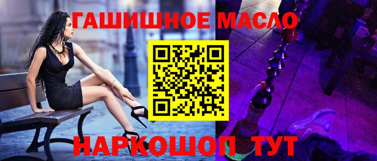 Героин Партизанск