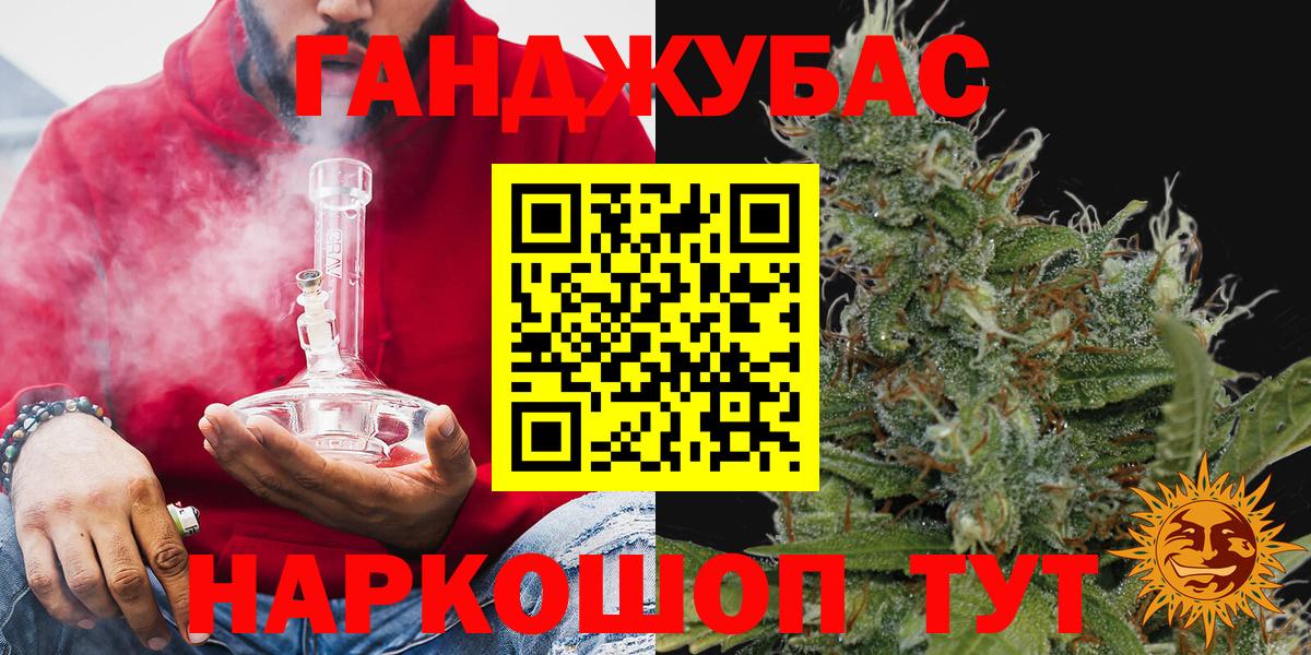 Канабис THC 21% Партизанск